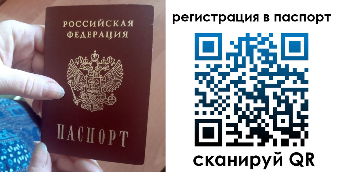 временная регистрация для школы в Вятских Полянах