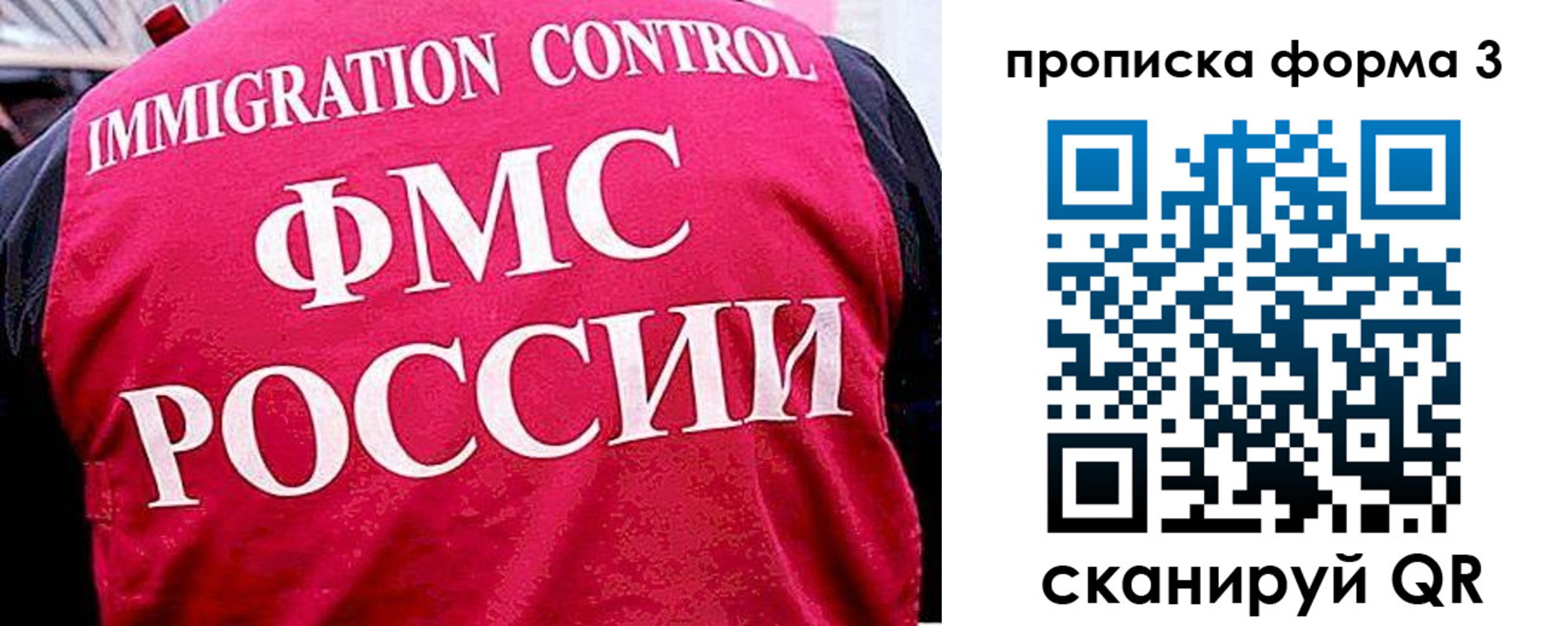 прописка регистрация в Вятских Полянах